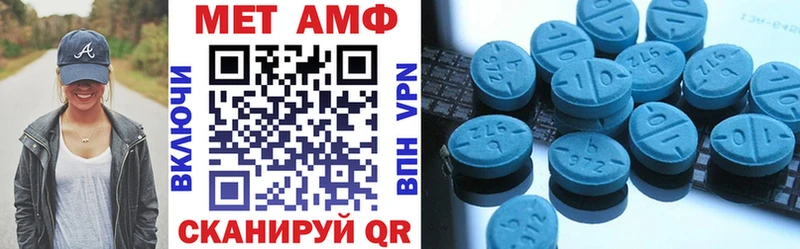 Amphetamine Розовый  shop как зайти  MEGA маркетплейс  Чехов  наркота 