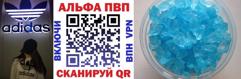 дарнет шоп  гидра   A PVP СК  Чехов 