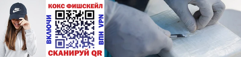Кокаин Колумбийский  цена наркотик  Чехов 
