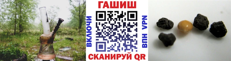 ГАШ Cannabis  Чехов 