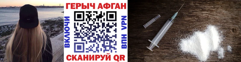 ГЕРОИН VHQ  Чехов 