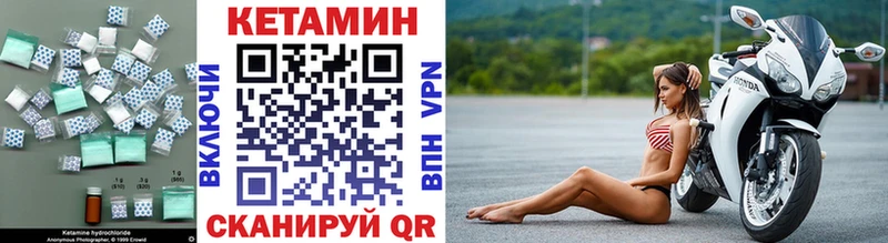 КЕТАМИН VHQ  где продают   Чехов 