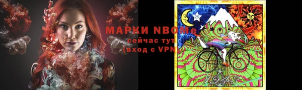 наркотики Алексеевка