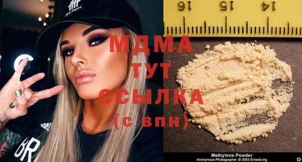 MDMA Premium VHQ Абдулино