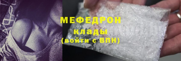 кокаин премиум Абинск