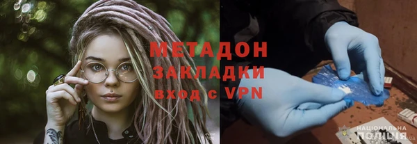 MDMA Premium VHQ Абдулино