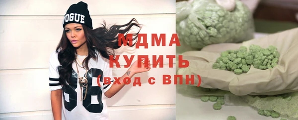 молекула духа Абаза
