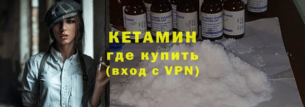 MDMA Premium VHQ Абдулино