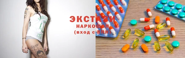 молекула духа Абаза