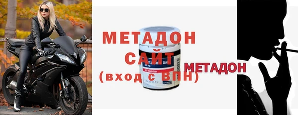 кокаин премиум Абинск