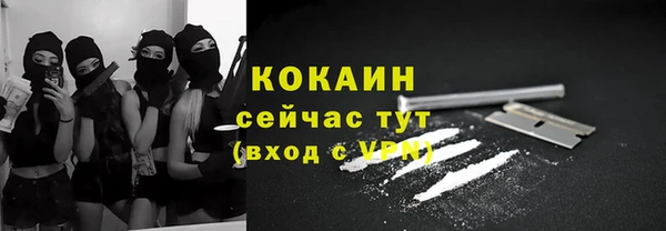 молекула духа Абаза