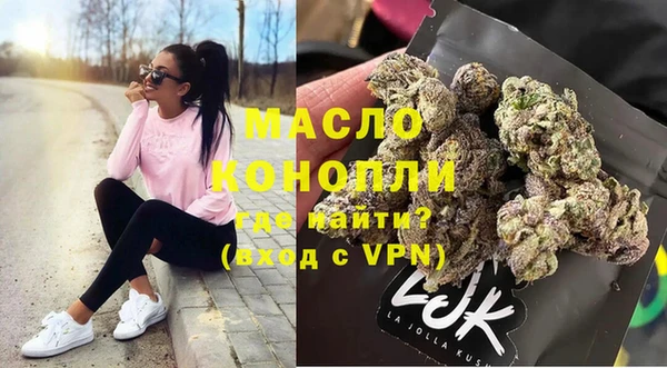кокаин премиум Абинск