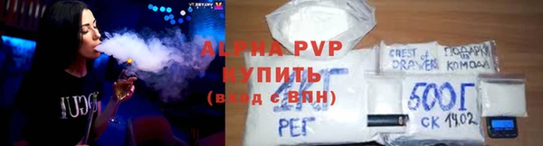молекула духа Абаза