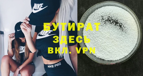 MDMA Premium VHQ Абдулино