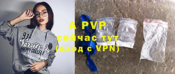 молекула духа Абаза