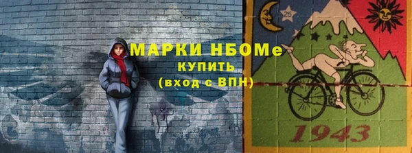 кокаин премиум Абинск