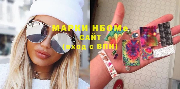 герыч Сясьстрой
