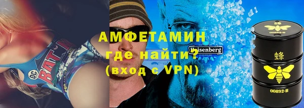 молекула духа Абаза
