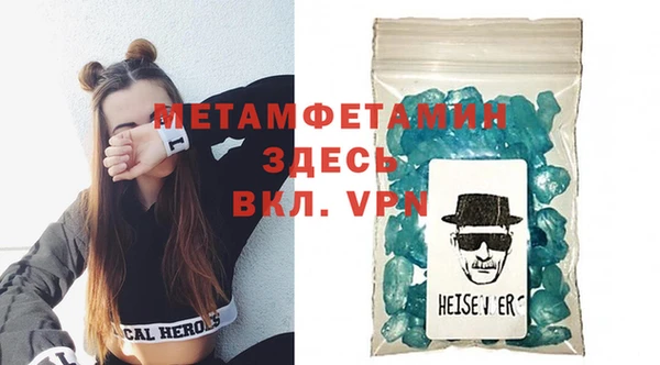 mdma Тавда