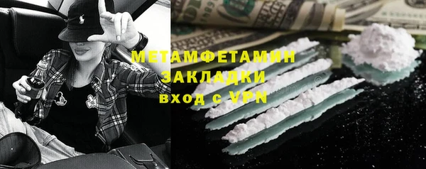 кокаин премиум Абинск