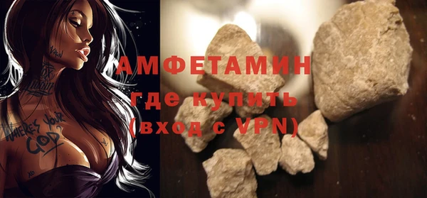 MDMA Premium VHQ Абдулино