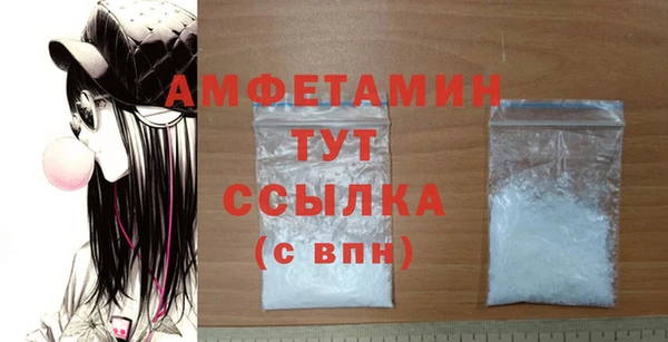 кокаин премиум Абинск