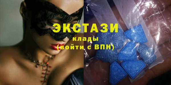 молекула духа Абаза