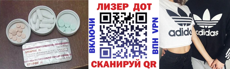 MEGA сайт  продажа наркотиков  Чехов  LSD-25 экстази ecstasy 