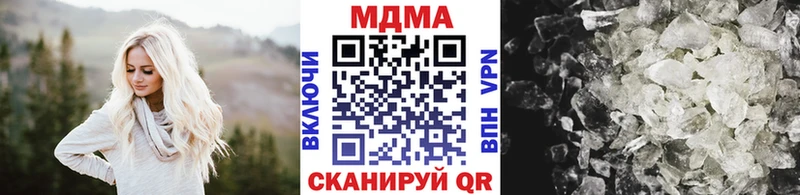 mega онион  даркнет Telegram  MDMA кристаллы  Чехов 