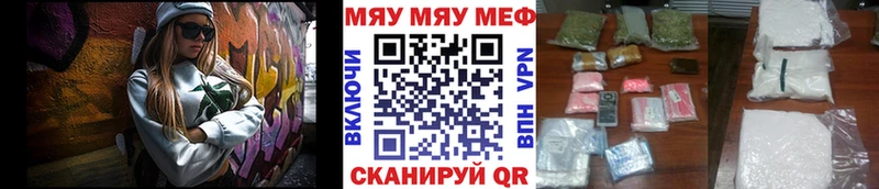 Меф мука Чехов