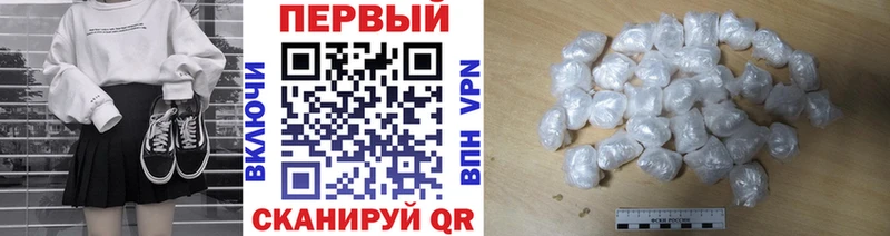 МЕТАМФЕТАМИН винт Чехов