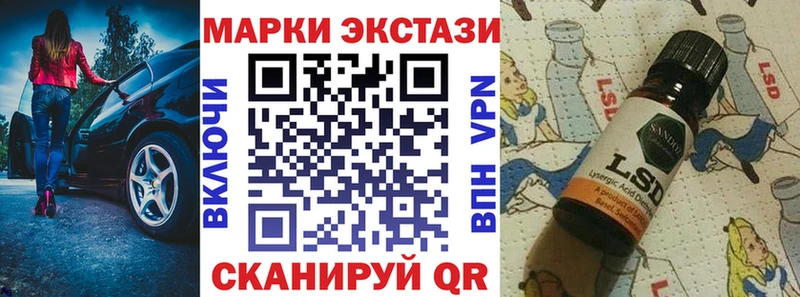 продажа наркотиков  маркетплейс состав  Наркотические марки 1,5мг  Чехов 