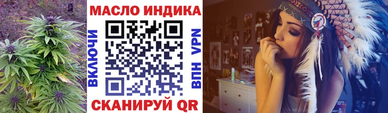 ТГК вейп  Чехов 