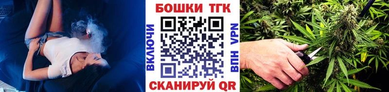 ОМГ ОМГ ТОР  Чехов  Бошки Шишки OG Kush 